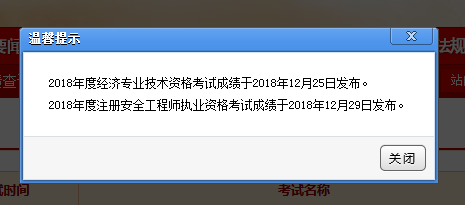 QQ截圖20181229135413.png