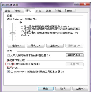 2018年二級(jí)建造師考試報(bào)名支付異常如何解決