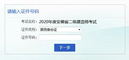 TIM圖片20200722091700.png