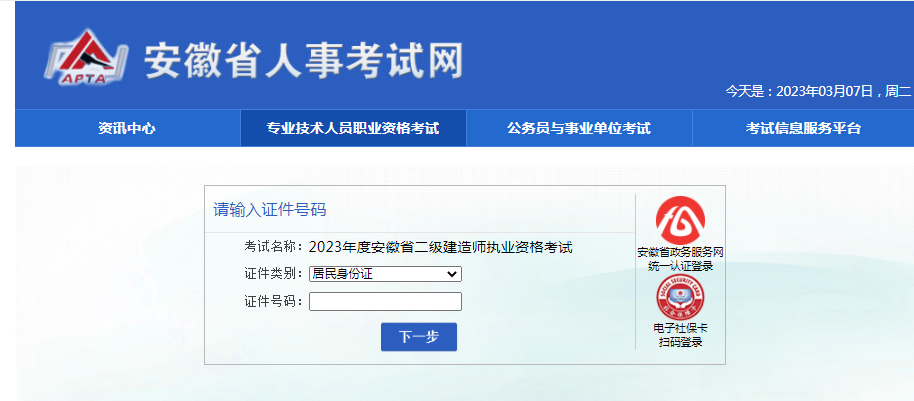 QQ圖片20230307091143.png