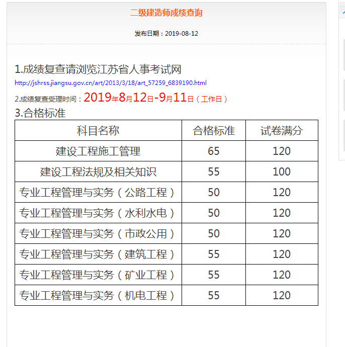 TIM圖片20190812091910.png