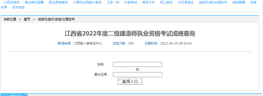 QQ圖片20220923112104.png