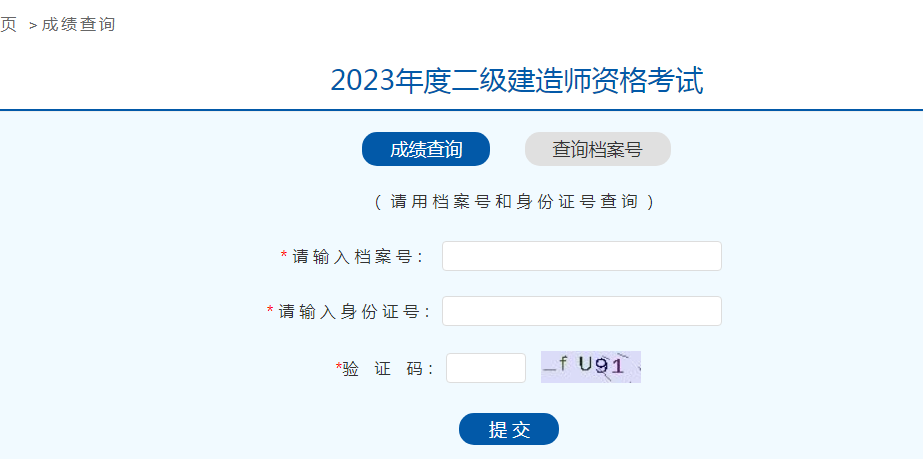 QQ圖片20230824090129.png