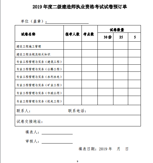 附件2.png