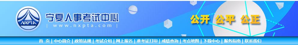 2022寧夏二級(jí)建造師報(bào)名考試通知