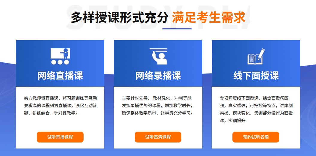 <a href=http://m.scottduncanbrown.com/ target=_blank class=infotextkey>大立教育</a>授課形式