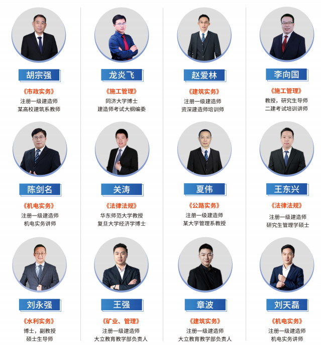 <a href=http://m.scottduncanbrown.com/ target=_blank class=infotextkey>大立教育</a>二級建造師老師
