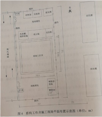 2017年二級建造師《市政公用工程管理與實(shí)務(wù)》考試真題四.png