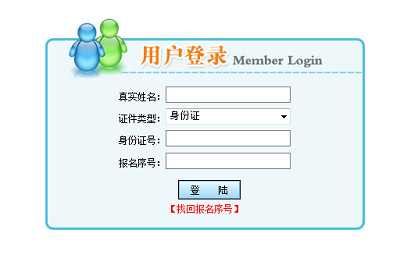 西藏2019二級(jí)建造師準(zhǔn)考證打印