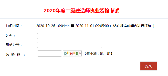 QQ圖片20201026100852.png