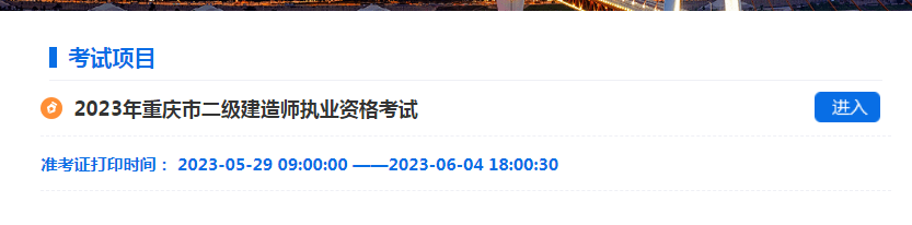 QQ圖片20230529100031.png