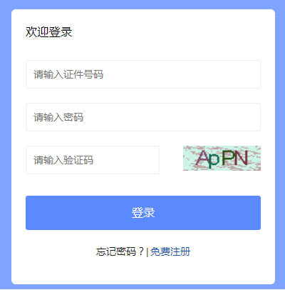 20191101014259587.png