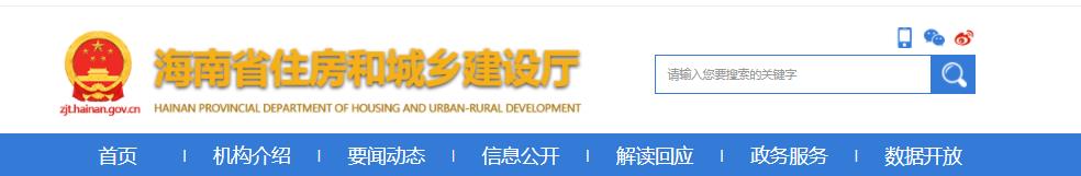 20210海南二級(jí)建造師證書領(lǐng)取