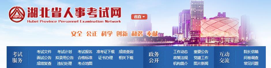 2020湖北二建合格證書領(lǐng)取