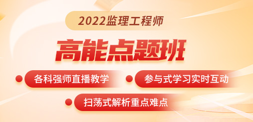 點題班banner.jpg