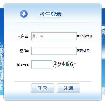 http://zg.cpta.com.cn/examfront/register/login.jsp