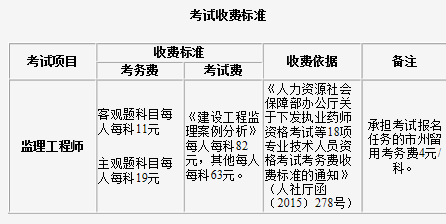 吉林1.png