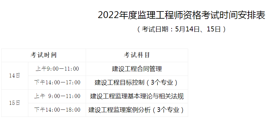 海南附件1.png