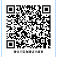 長(zhǎng)沙二維碼.png