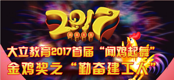 <a href=http://m.scottduncanbrown.com/ target=_blank class=infotextkey>大立教育</a>