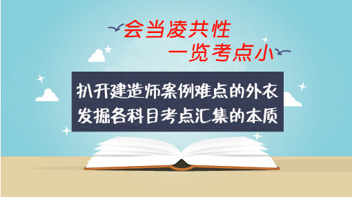 公開(kāi)課1.jpg