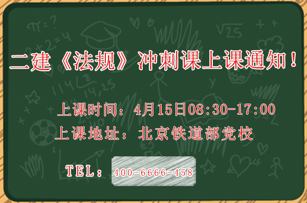法規(guī).jpg