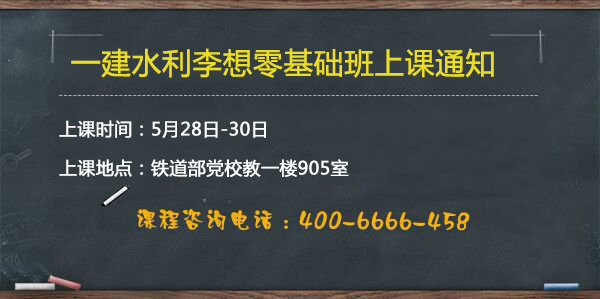 一建水利.jpg