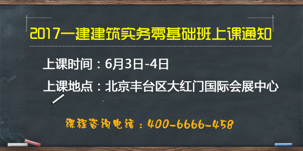 一建建筑.jpg