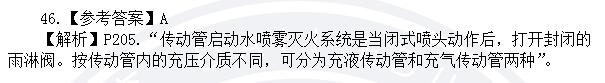 答案8.1.jpg