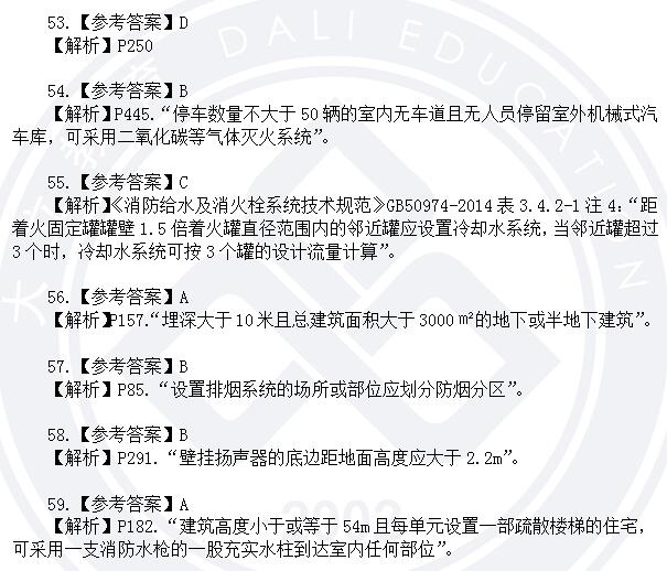 答案9.1.jpg
