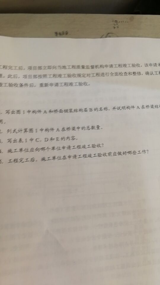 案例一問題2.jpg