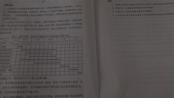 機(jī)電5_副本.jpg