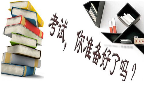 <a href=http://m.scottduncanbrown.com/erjian target=_blank class=infotextkey>二級建造師</a>