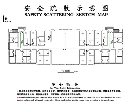 一級消防工程師備考