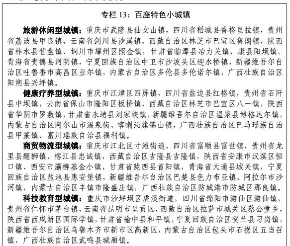 西部8.jpg