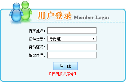 <a href=http://m.scottduncanbrown.com/erjian target=_blank class=infotextkey>二級建造師</a>準考證