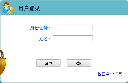 <a href=http://m.scottduncanbrown.com/erjian target=_blank class=infotextkey>二級(jí)建造師</a>準(zhǔn)考證