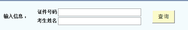 <a href=http://m.scottduncanbrown.com/erjian target=_blank class=infotextkey>二級建造師</a>準考證