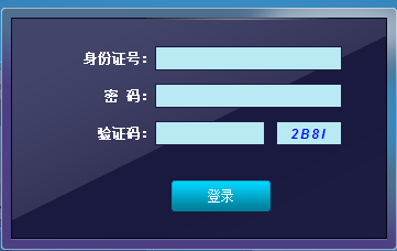 <a href=http://m.scottduncanbrown.com/erjian target=_blank class=infotextkey>二級(jí)建造師</a>準(zhǔn)考證