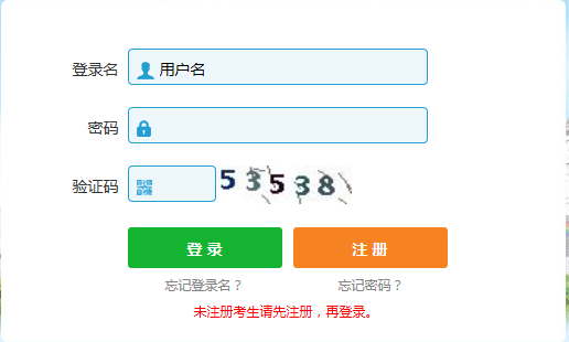 <a href=http://m.scottduncanbrown.com/erjian target=_blank class=infotextkey>二級建造師</a>準考證打印