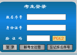 <a href=http://m.scottduncanbrown.com/erjian target=_blank class=infotextkey>二級(jí)建造師</a>準(zhǔn)考證打印