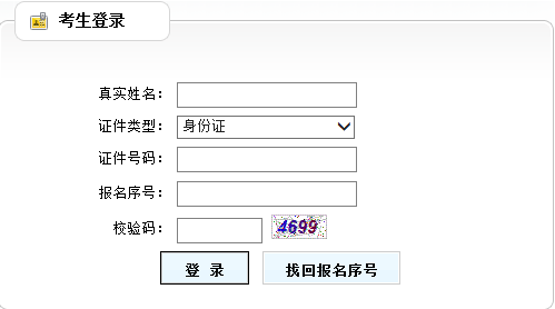<a href=http://m.scottduncanbrown.com/erjian target=_blank class=infotextkey>二級建造師</a>準(zhǔn)考證打印