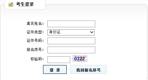 <a href=http://m.scottduncanbrown.com/erjian target=_blank class=infotextkey>二級建造師</a>準(zhǔn)考證打印