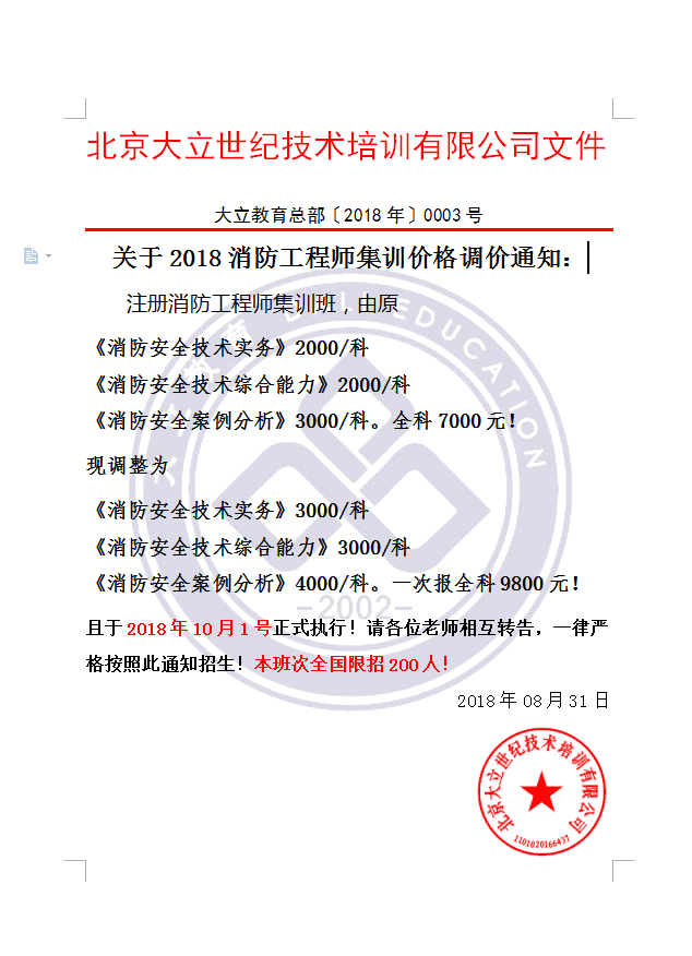 TIM圖片20180831114609.png