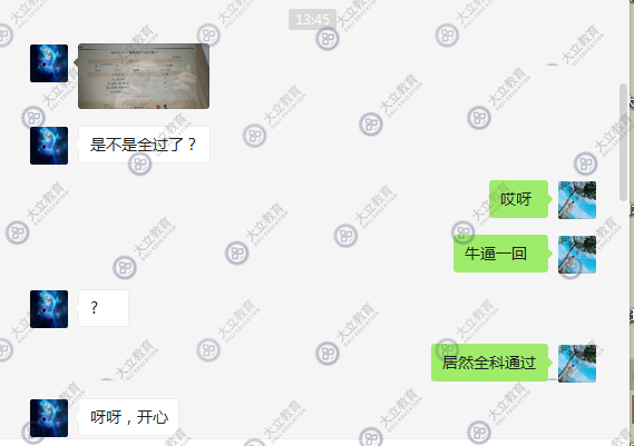 QQ圖片20190717140119.png