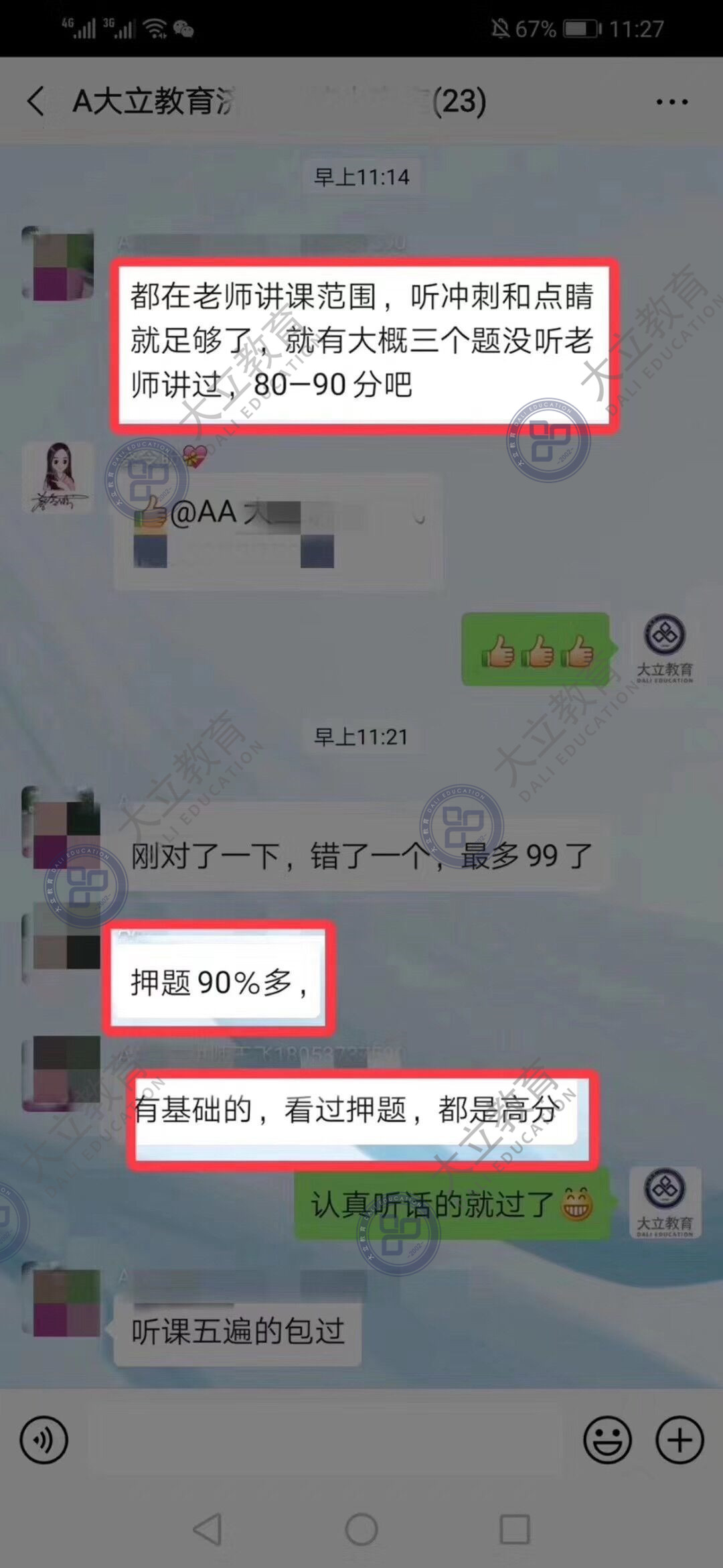 0dc15ec9abb23ed7bdfe133905f4a232.jpg