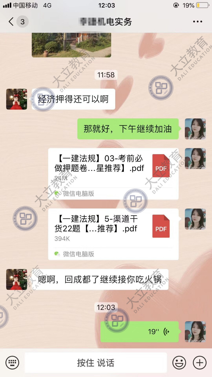 51b7a5cbd5725db16e4684787d6c3e63.jpg