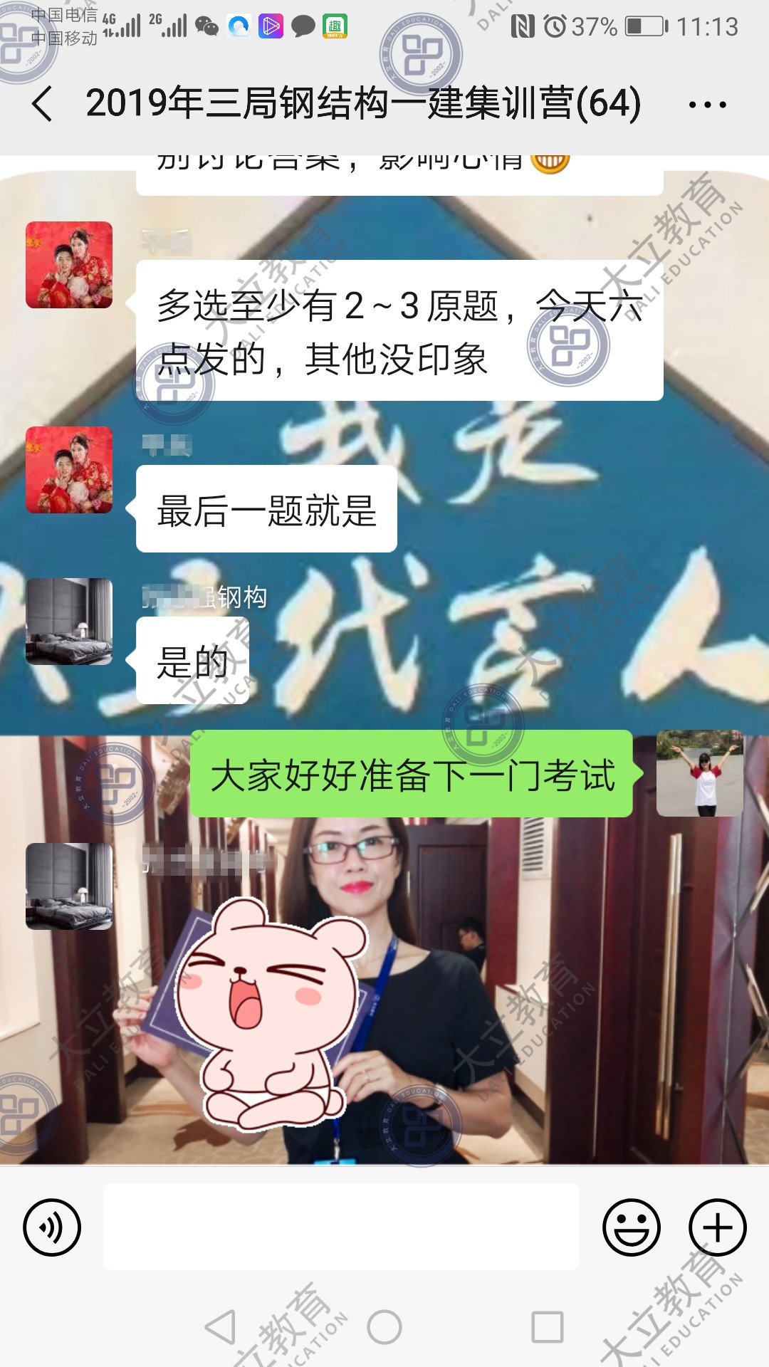 7a2ccff4148db98a9cbe765093a8e023.jpg