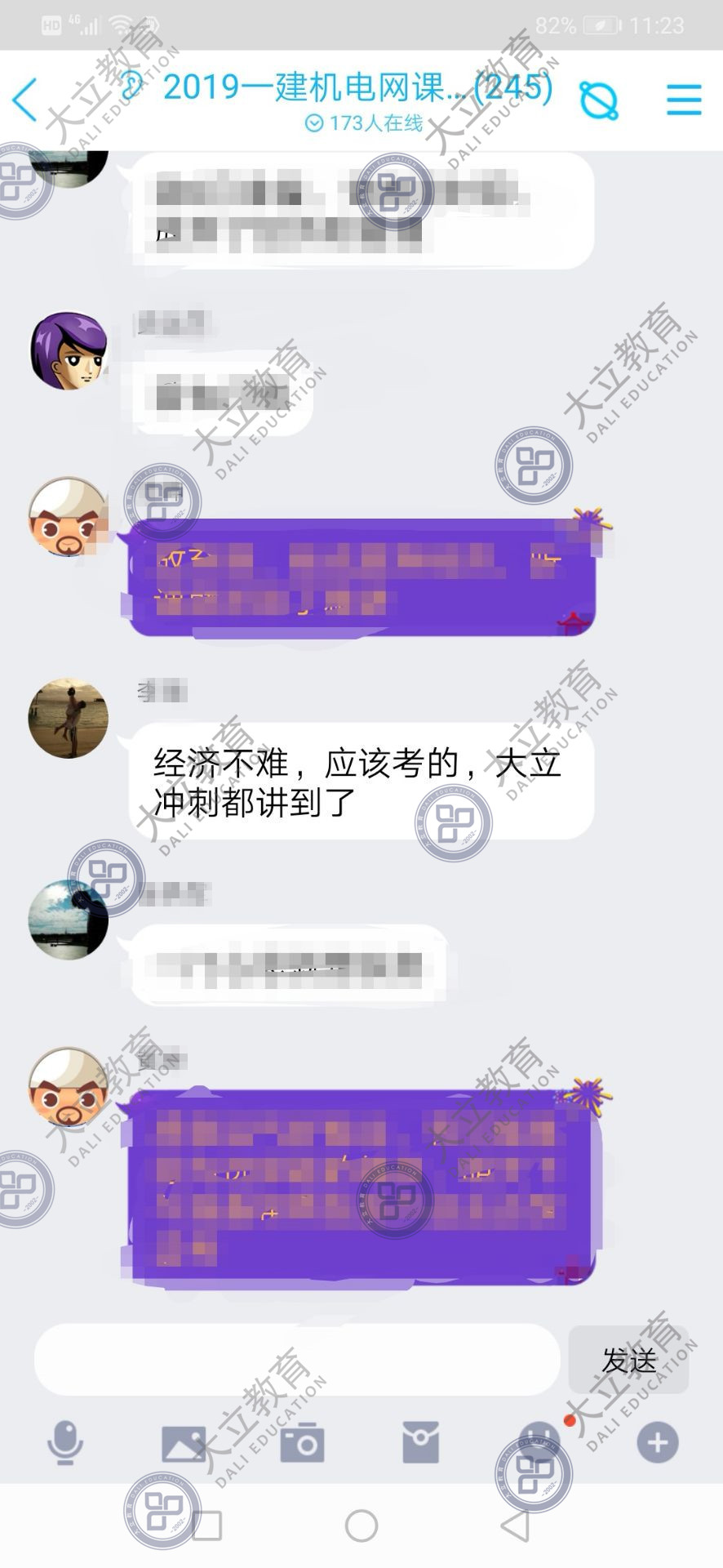 8d8d2617f8c0b3206f71b274b749677e.jpg