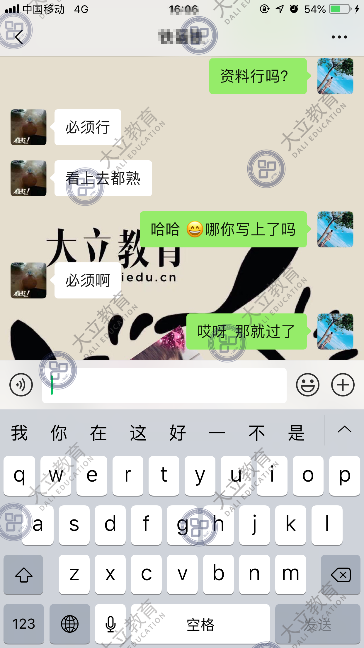 25005cfa09b8f736eb85e216636766be.png